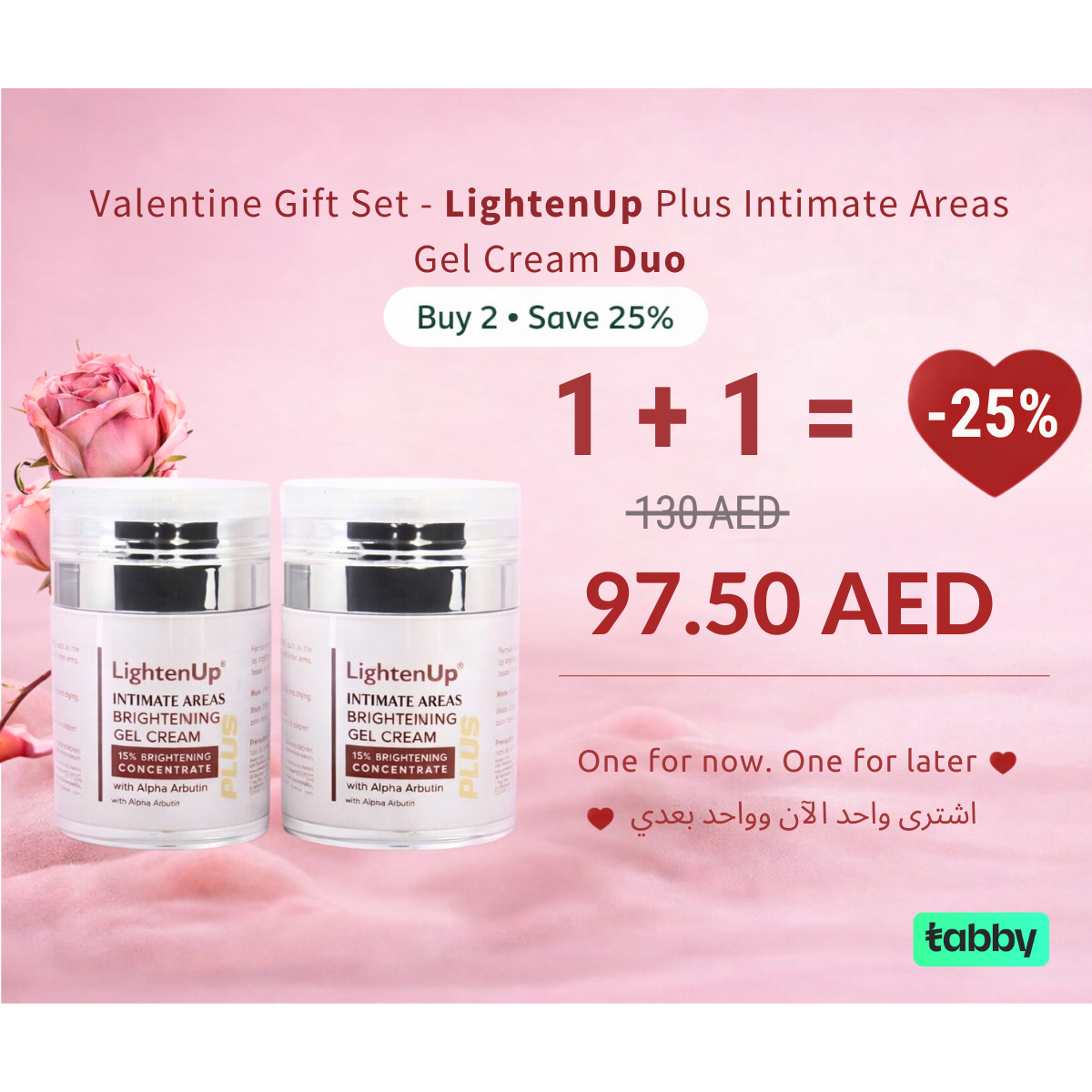 Valentine Gift Set - LightenUp Plus Intimate Areas Gel Cream Duo