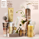 Hamda Collection