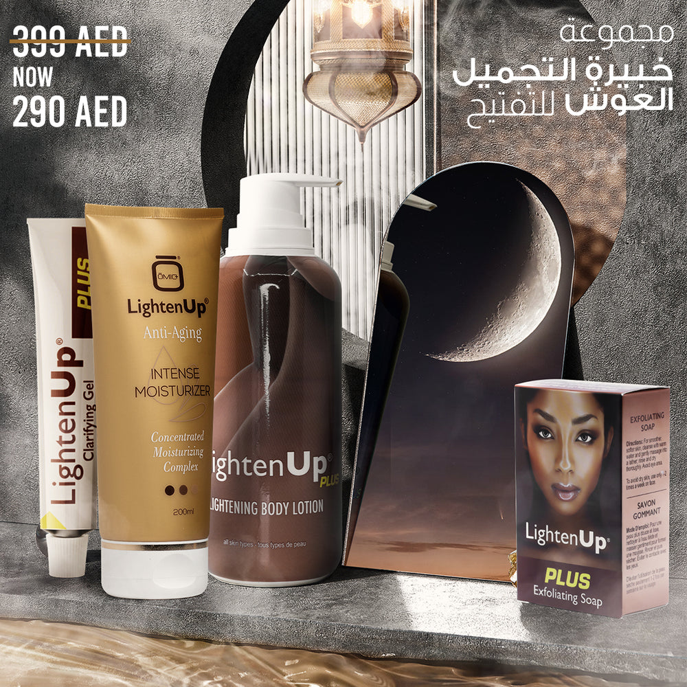 Al 3oush Lightening Collection